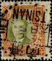 (№1947-801) Марка Китайская империя 1947 год "Сунь Ятсена", Гашеная